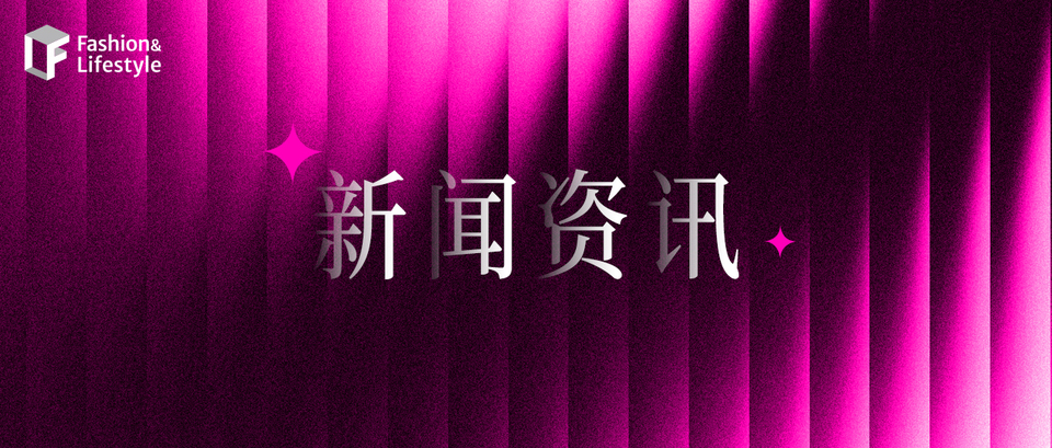 广州“十五五”规划纲要出炉，重点发展纺织服装、皮具箱包等产业（附全文）