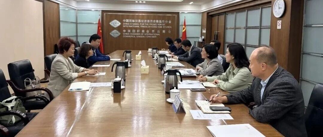 广州时尚生活采购展赴青岛走访推介，共探跨区域合作新路径