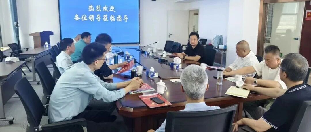 F&L组委会走访盐城产业专场推介，赋能源头企业对接全球商机