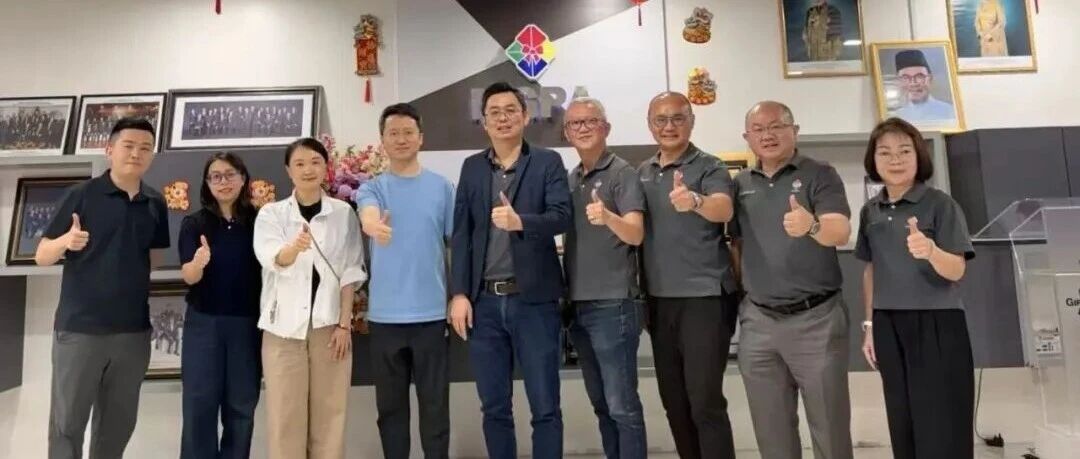 F&L组委会远赴马来西亚开展深度邀约，马来西亚礼品商会MGPA将组团共聚广州