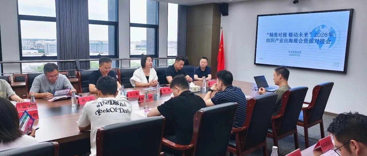 时尚产业的未来发展趋势