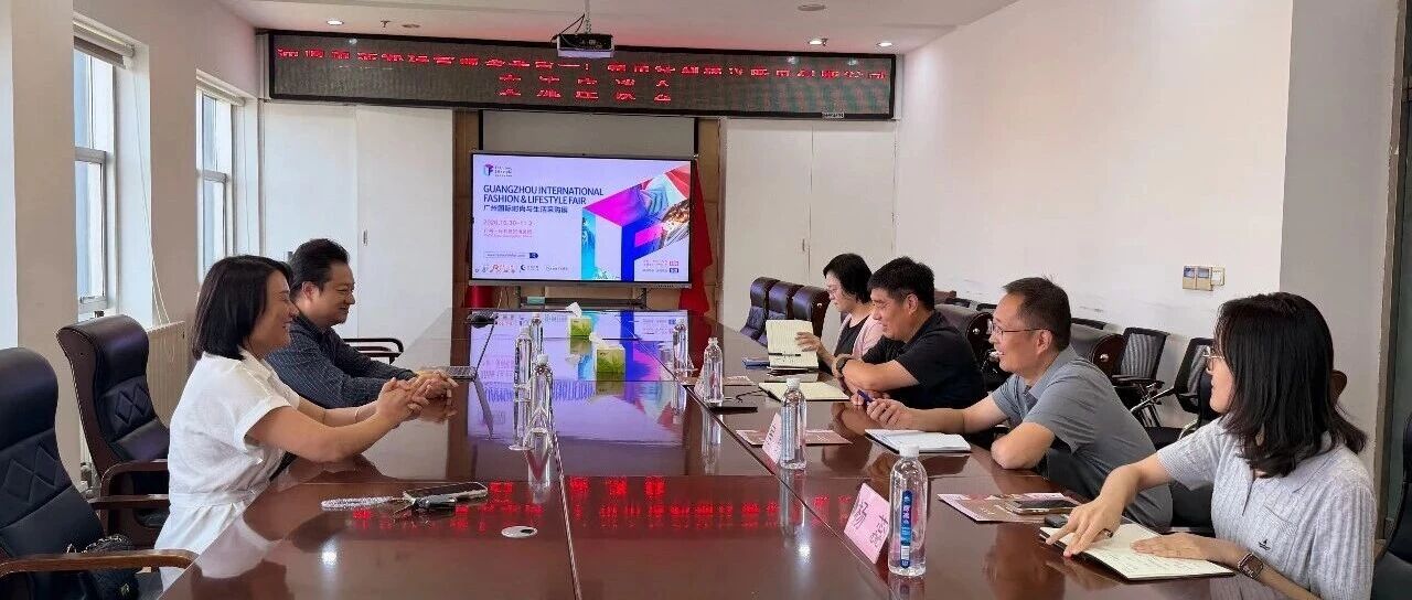 深入淄博产业腹地,F&L为“织造出海”铺设快车道